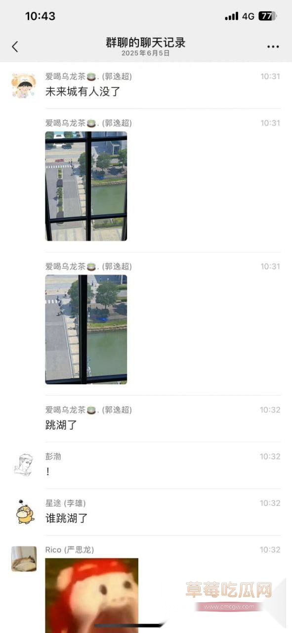 学校溺亡事件 5 学校溺亡事件 5
