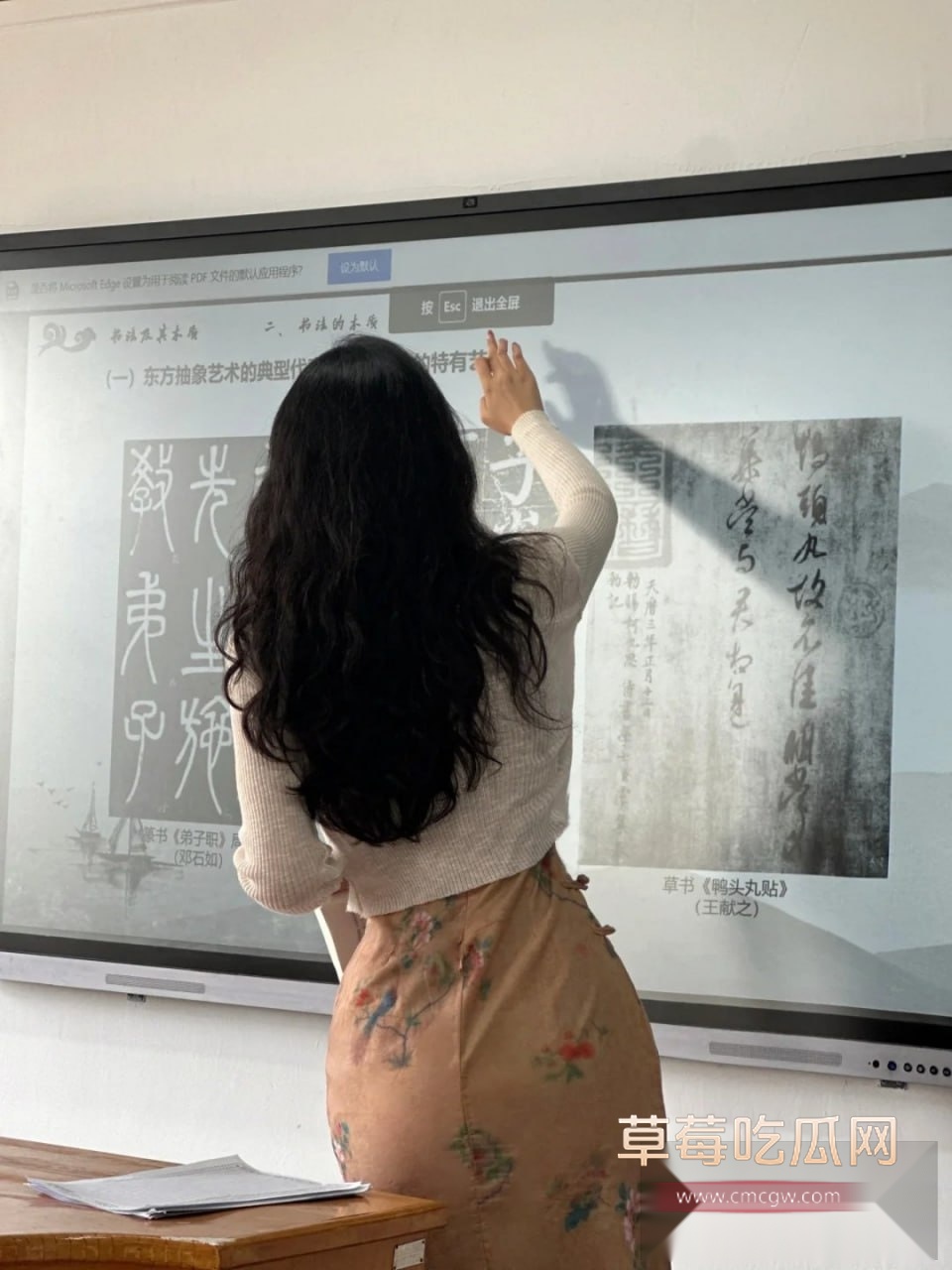 黎老师私密照 9 黎老师私密照 9