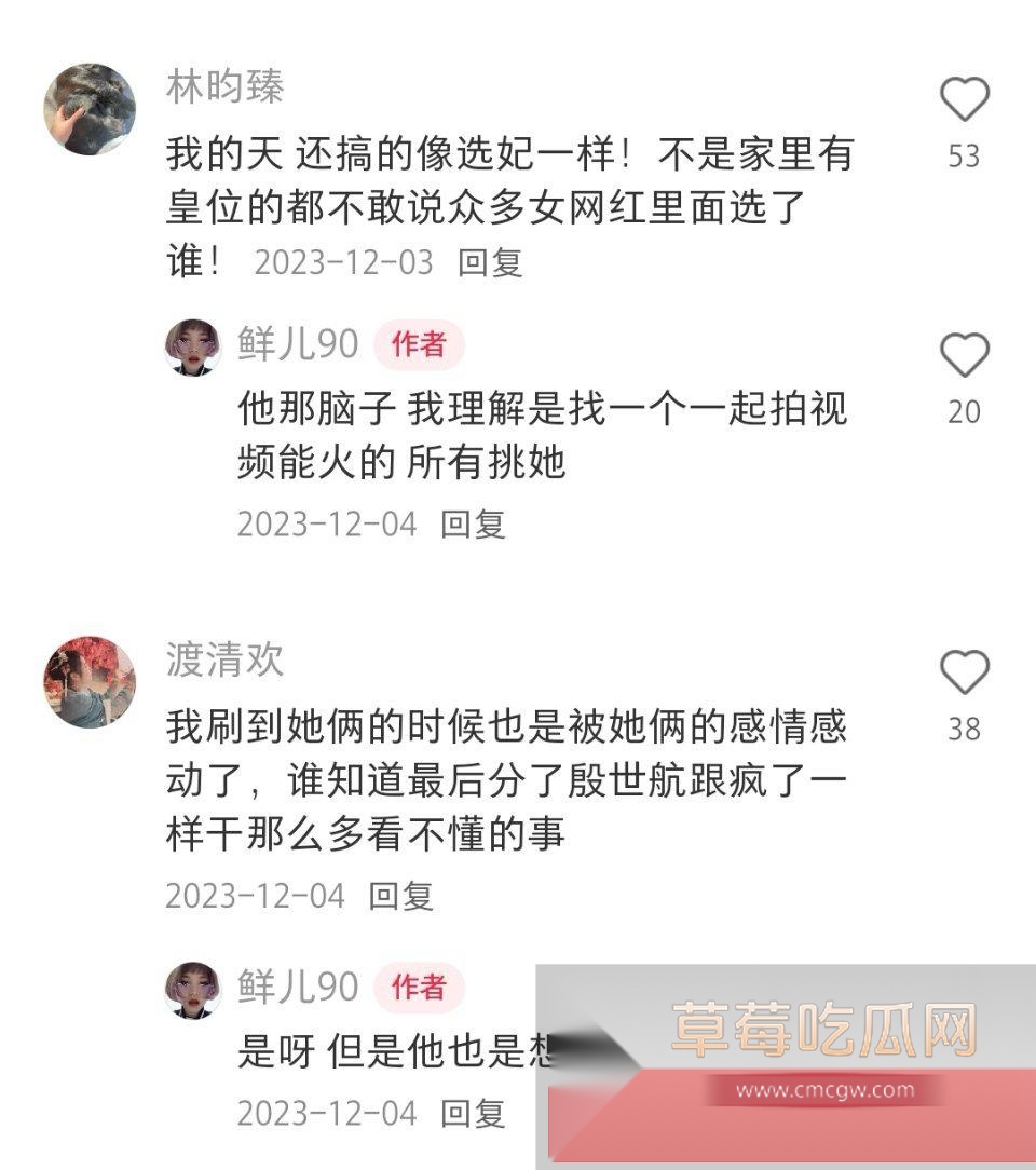 殷世航2.jpg