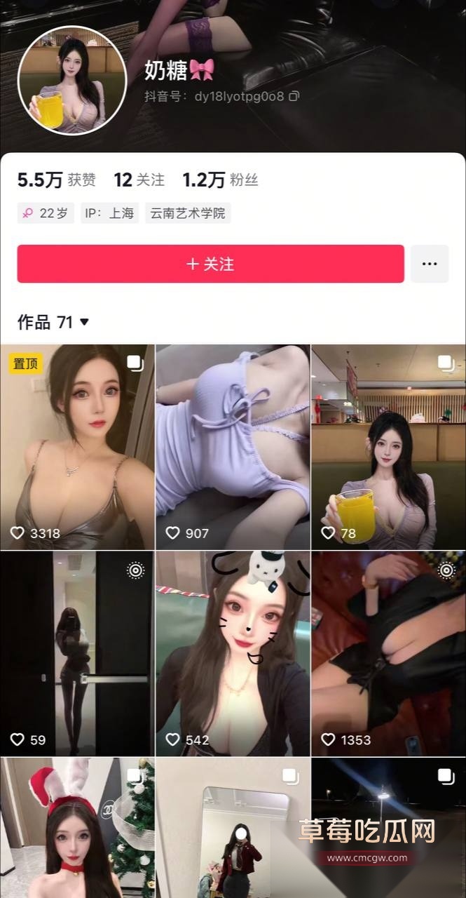抖音大奶擦边主播奶糖 6 抖音大奶擦边主播奶糖 6