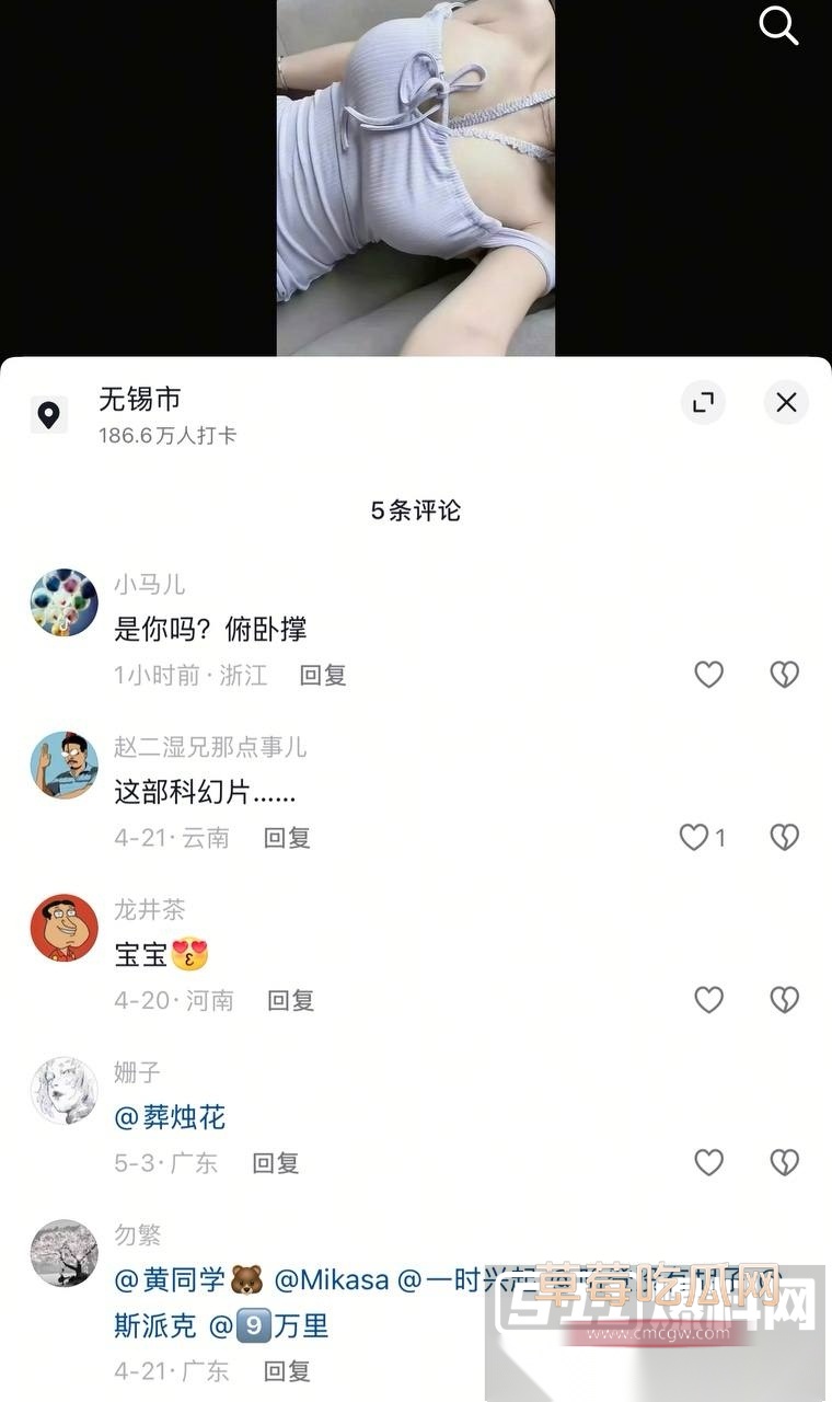 抖音大奶擦边主播奶糖 8 抖音大奶擦边主播奶糖 8