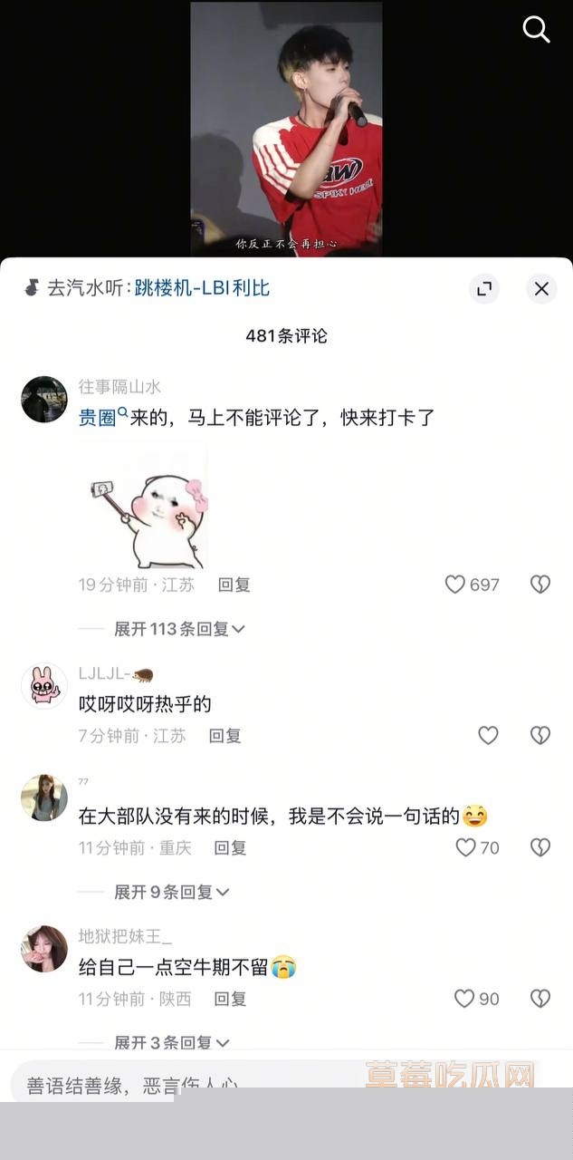 Seven老男孩儿人设崩塌 4 Seven老男孩儿人设崩塌 4