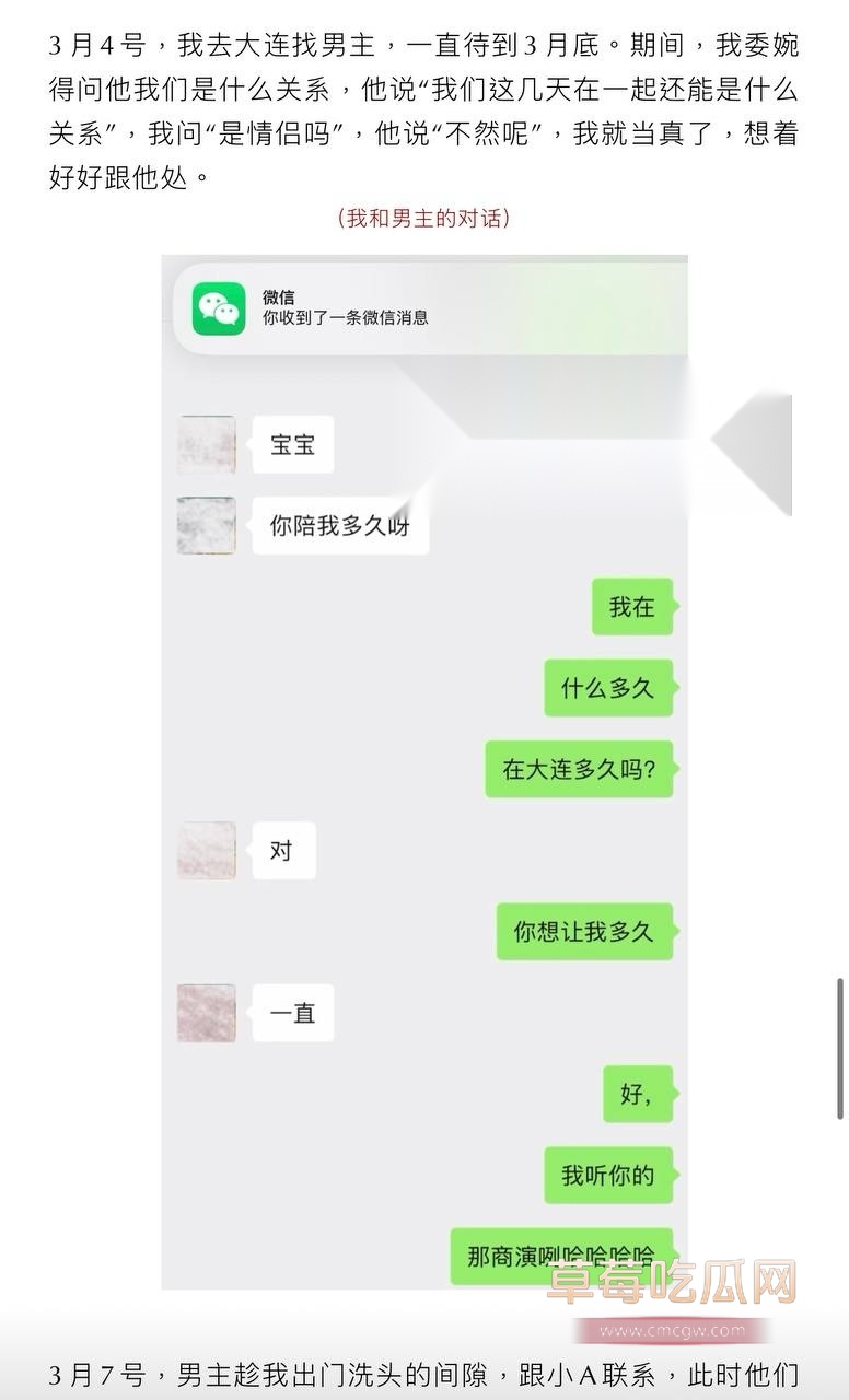 Seven老男孩儿人设崩塌 7 Seven老男孩儿人设崩塌 7