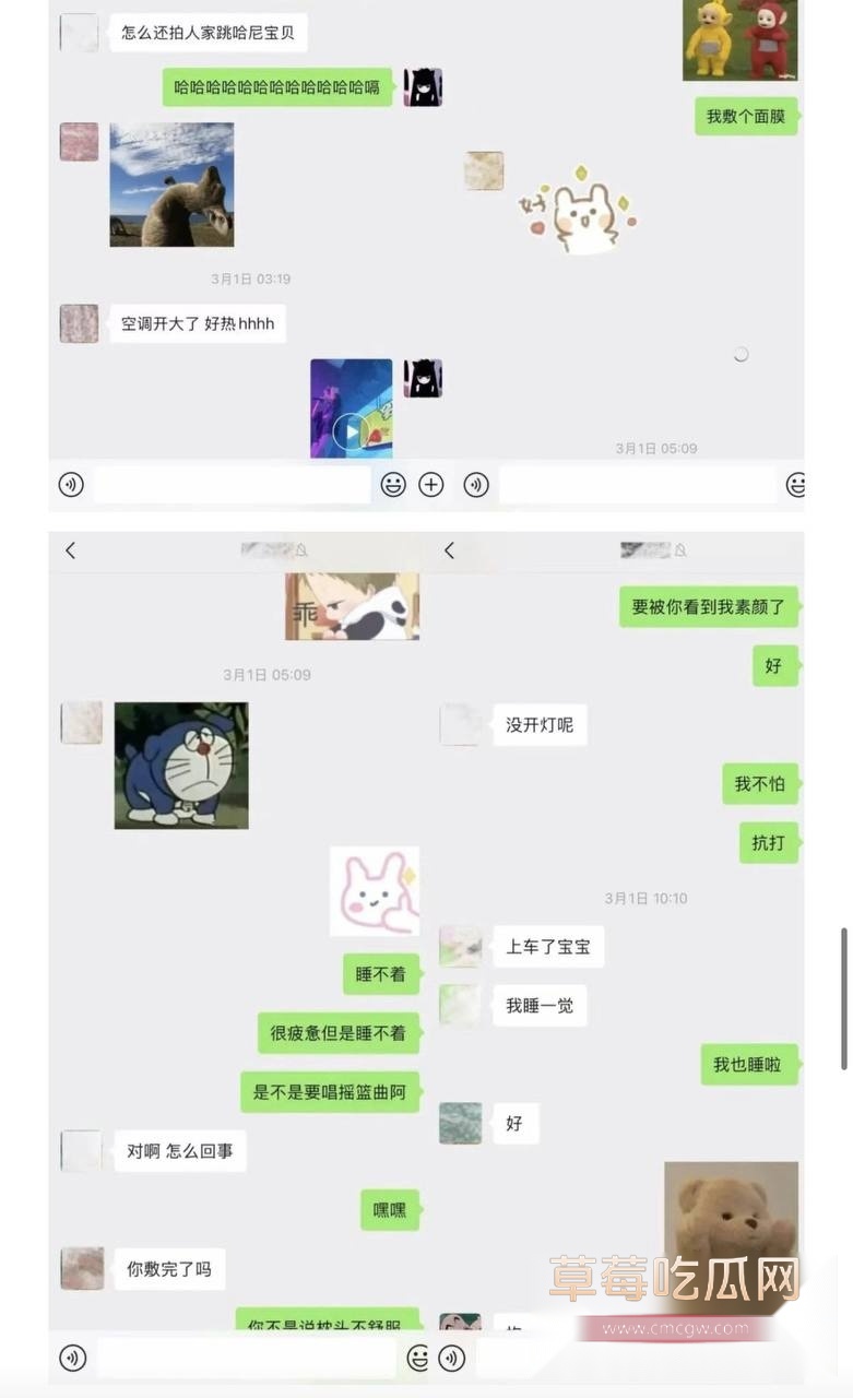 Seven老男孩儿人设崩塌 8 Seven老男孩儿人设崩塌 8