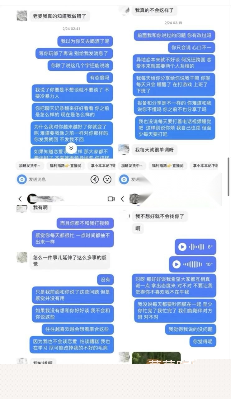 Seven老男孩儿人设崩塌 11 Seven老男孩儿人设崩塌 11