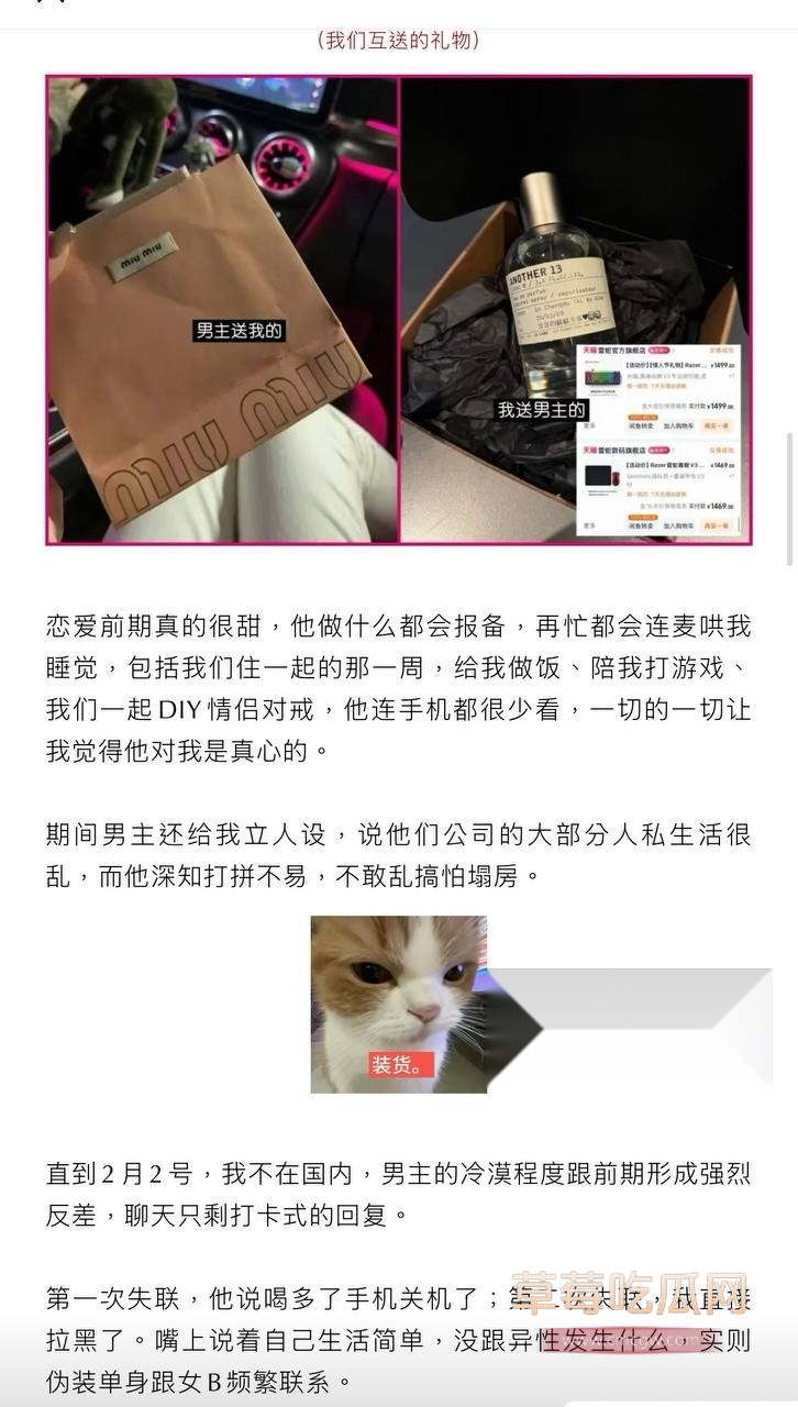 Seven老男孩儿人设崩塌 12 Seven老男孩儿人设崩塌 12