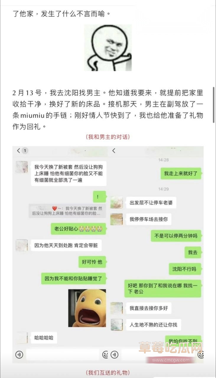 Seven老男孩儿人设崩塌 13 Seven老男孩儿人设崩塌 13