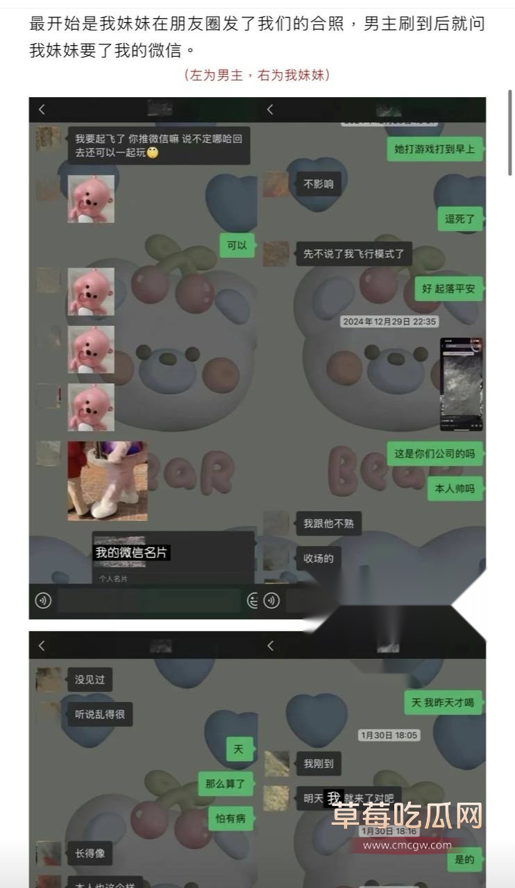 Seven老男孩儿人设崩塌 15 Seven老男孩儿人设崩塌 15