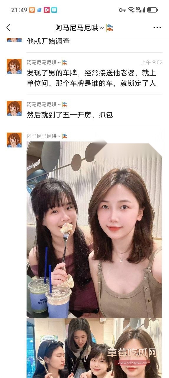 刘股长和女下属邱佩佩1.jpg 刘股长和女下属邱佩佩1.jpg
