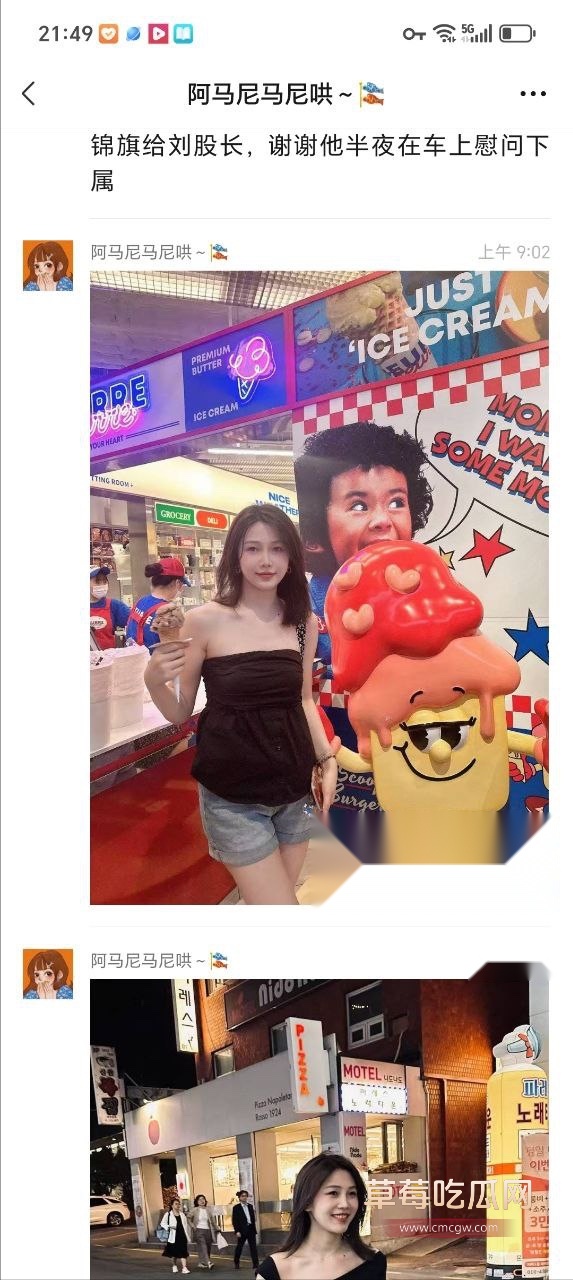刘股长和女下属邱佩佩4.jpg 刘股长和女下属邱佩佩4.jpg