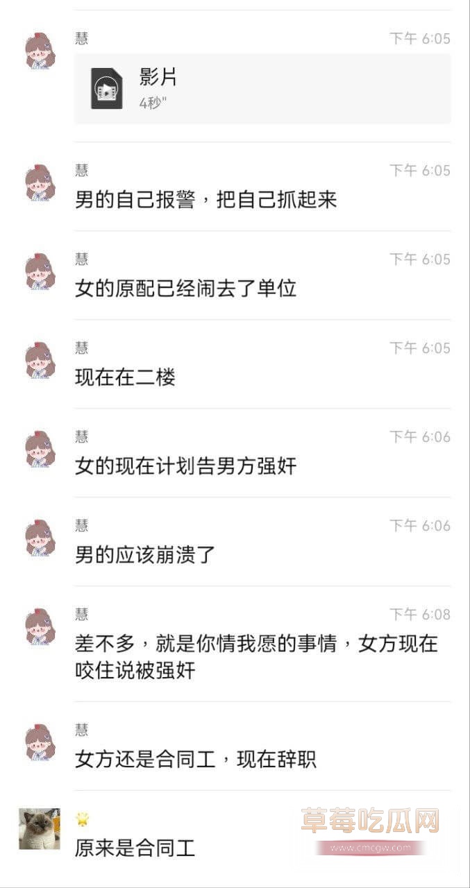 东源刘伟途邱佩佩3.jpg 东源刘伟途邱佩佩3.jpg