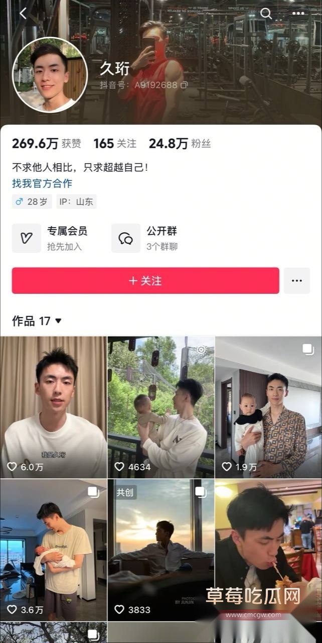 李久珩不雅视频 1 李久珩不雅视频 1