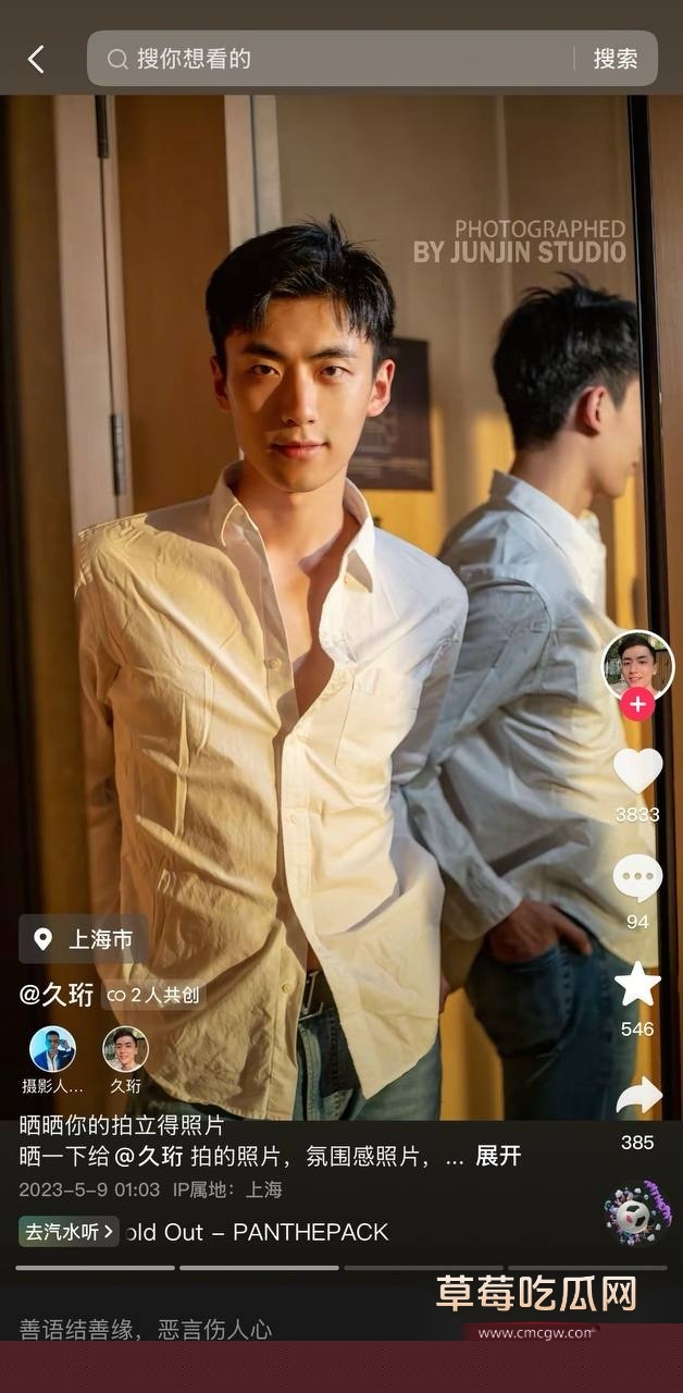 李久珩不雅视频 2 李久珩不雅视频 2