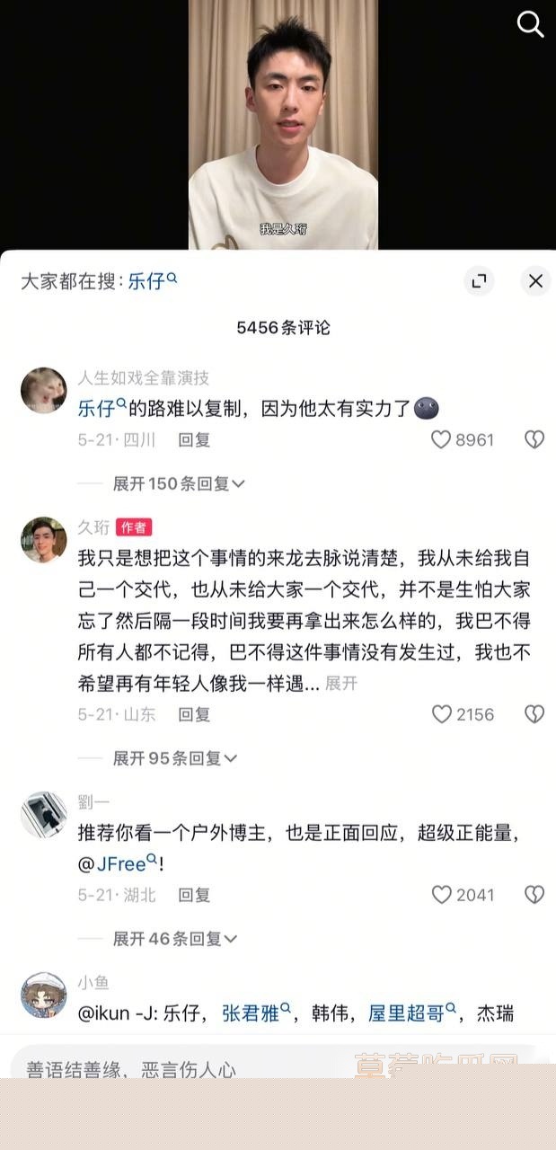 李久珩不雅视频 4 李久珩不雅视频 4