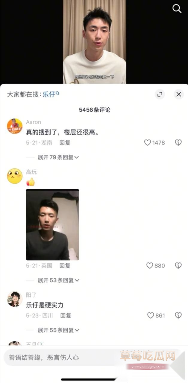 李久珩不雅视频 5 李久珩不雅视频 5
