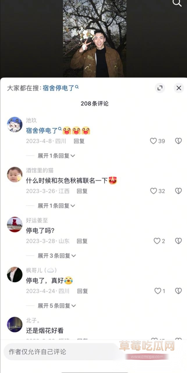 李久珩不雅视频 7 李久珩不雅视频 7