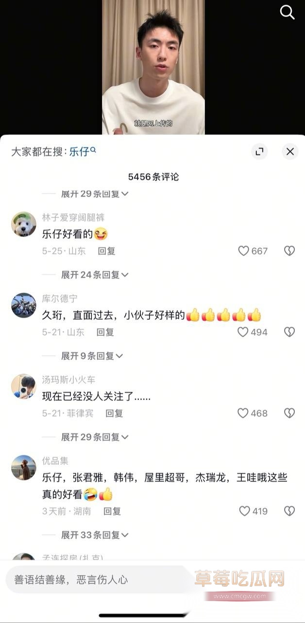 李久珩不雅视频 6 李久珩不雅视频 6