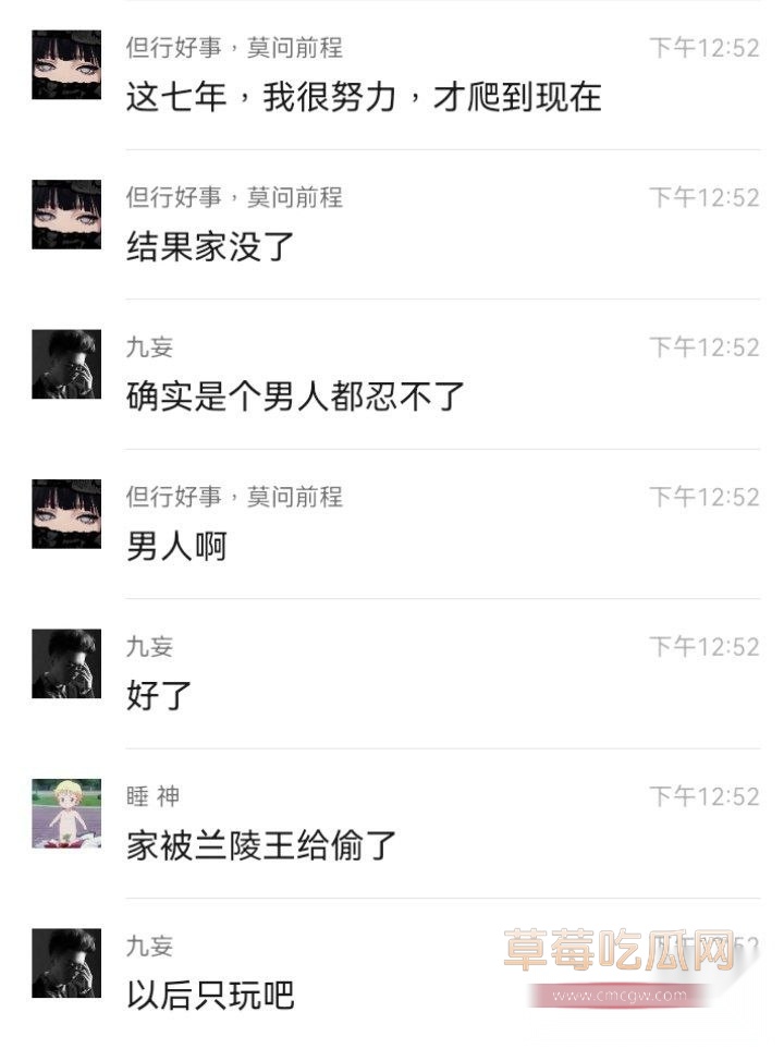 精英男被王者主播偷家 3 精英男被王者主播偷家 3