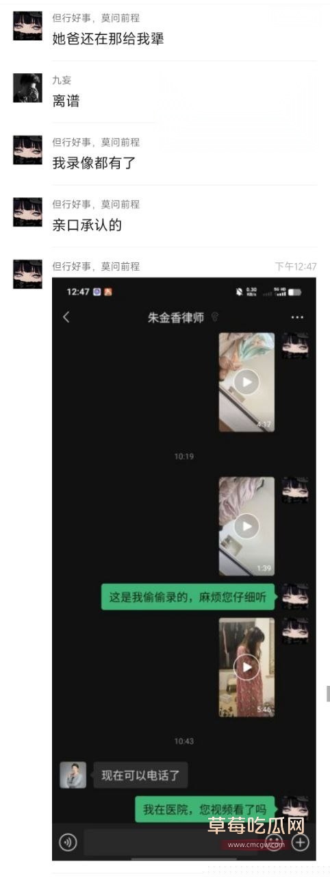 精英男被王者主播偷家 5 精英男被王者主播偷家 5