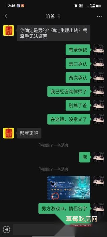 精英男被王者主播偷家 4 精英男被王者主播偷家 4