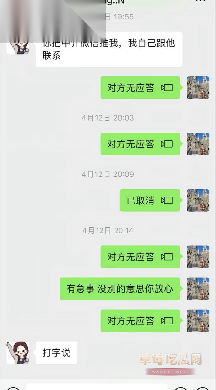 蛋挞儿6.jpg 蛋挞儿6.jpg