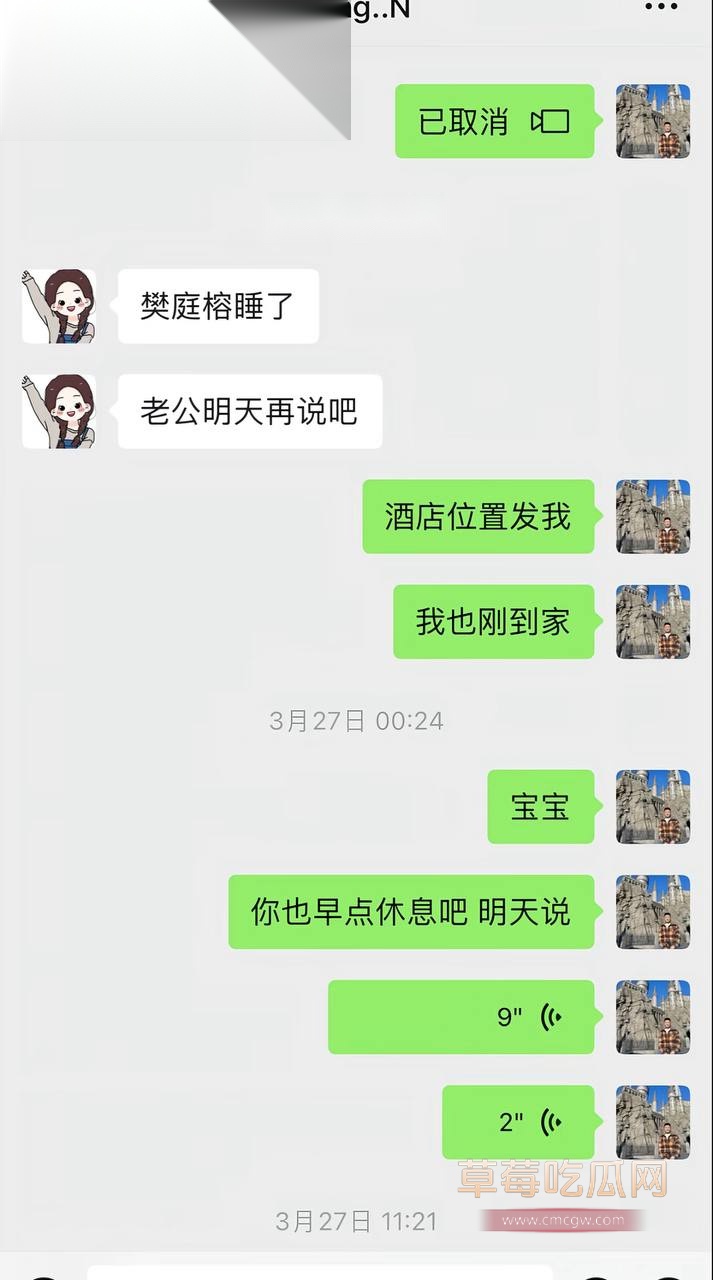 蛋挞儿9.jpg 蛋挞儿9.jpg