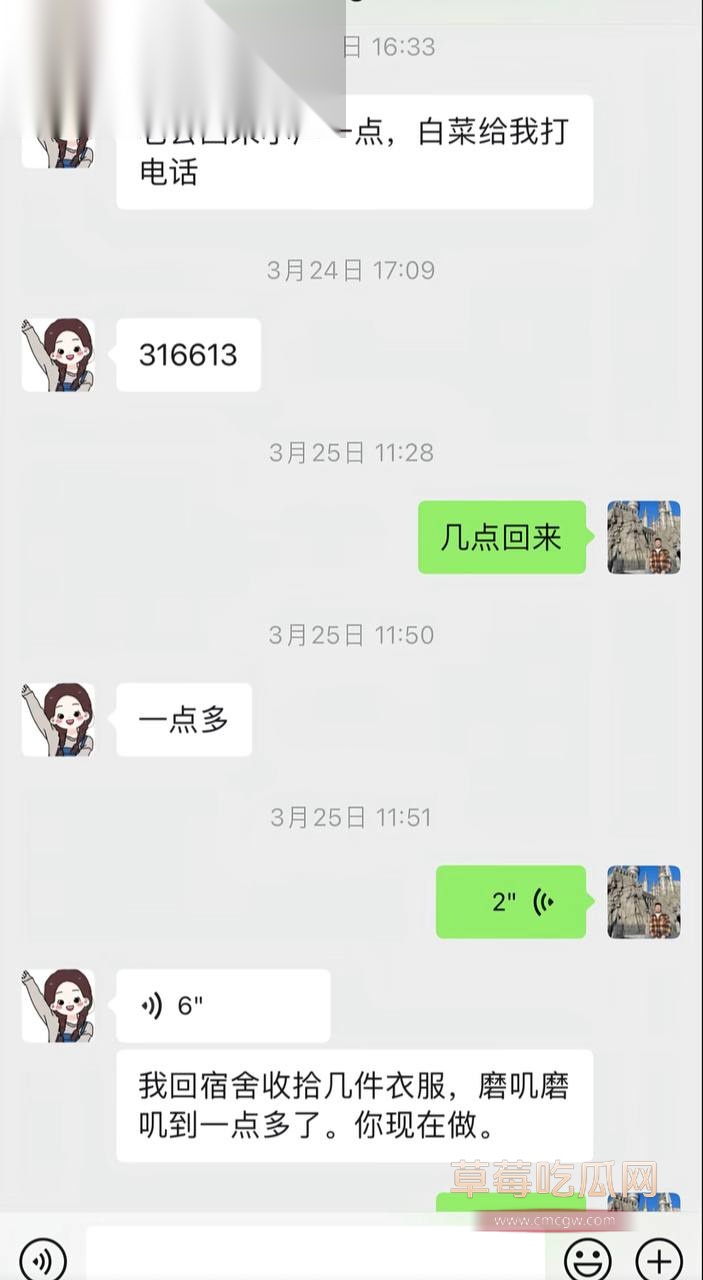 蛋挞儿12.jpg 蛋挞儿12.jpg