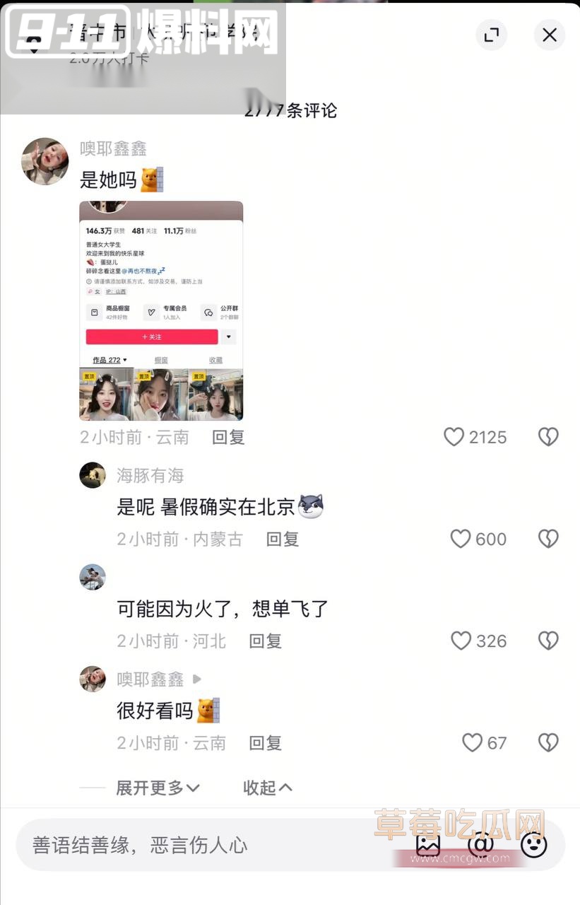 蛋挞儿16.jpg 蛋挞儿16.jpg
