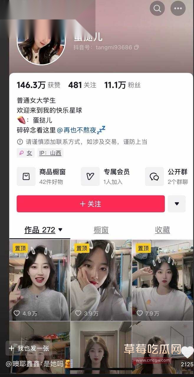蛋挞儿17.jpg 蛋挞儿17.jpg