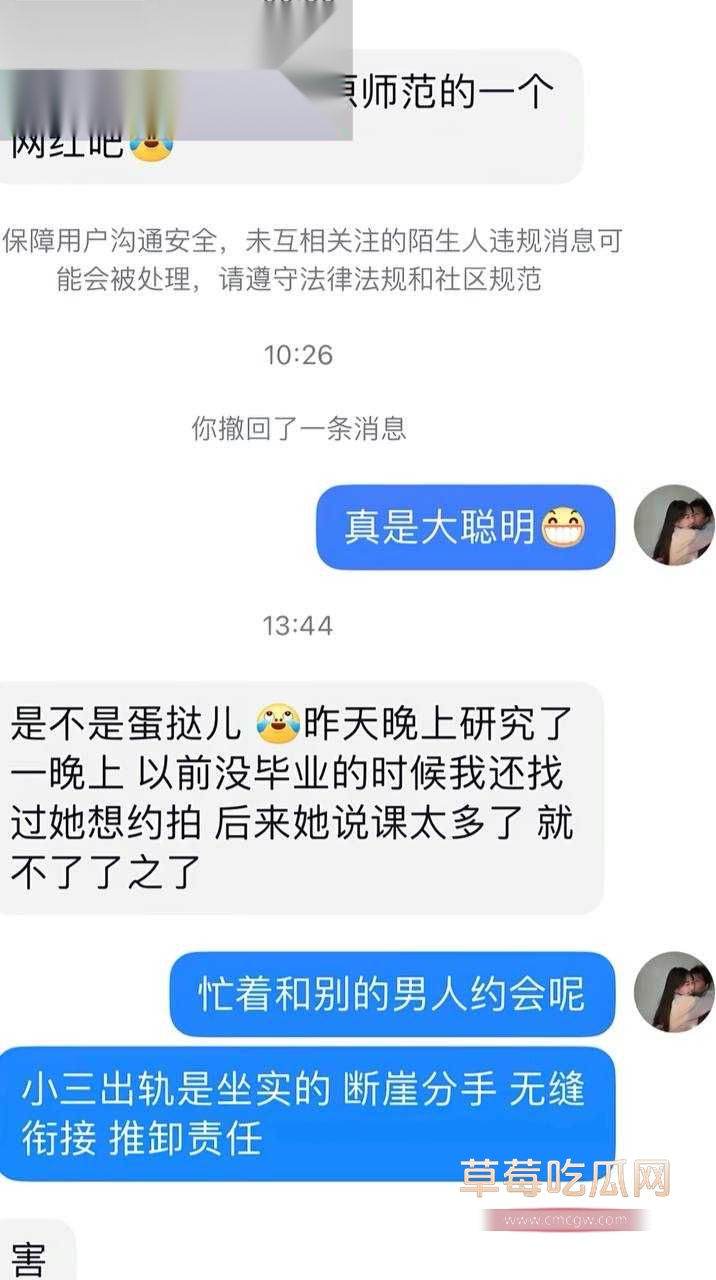 蛋挞儿19.jpg 蛋挞儿19.jpg