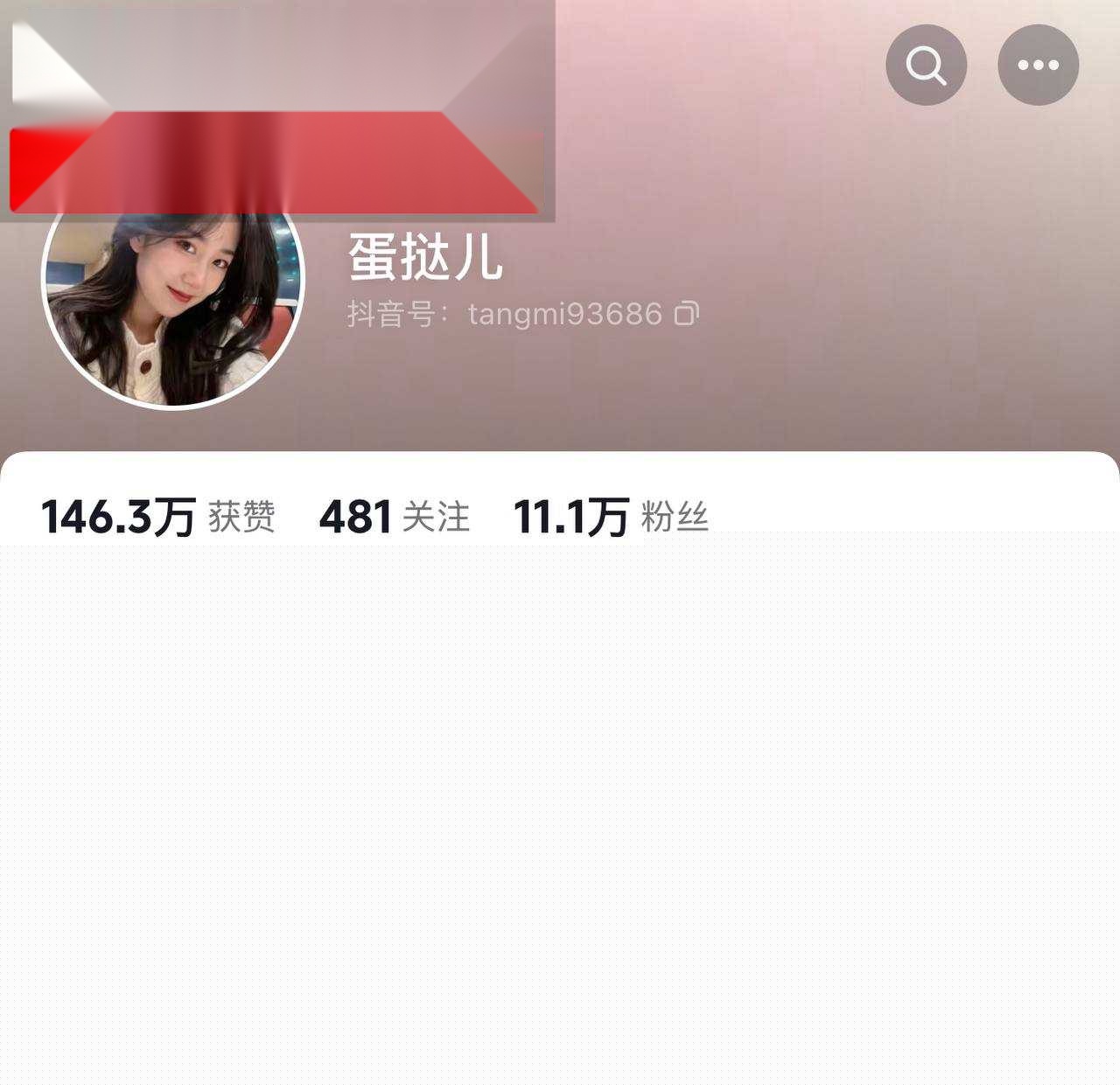 蛋挞儿20.jpg 蛋挞儿20.jpg