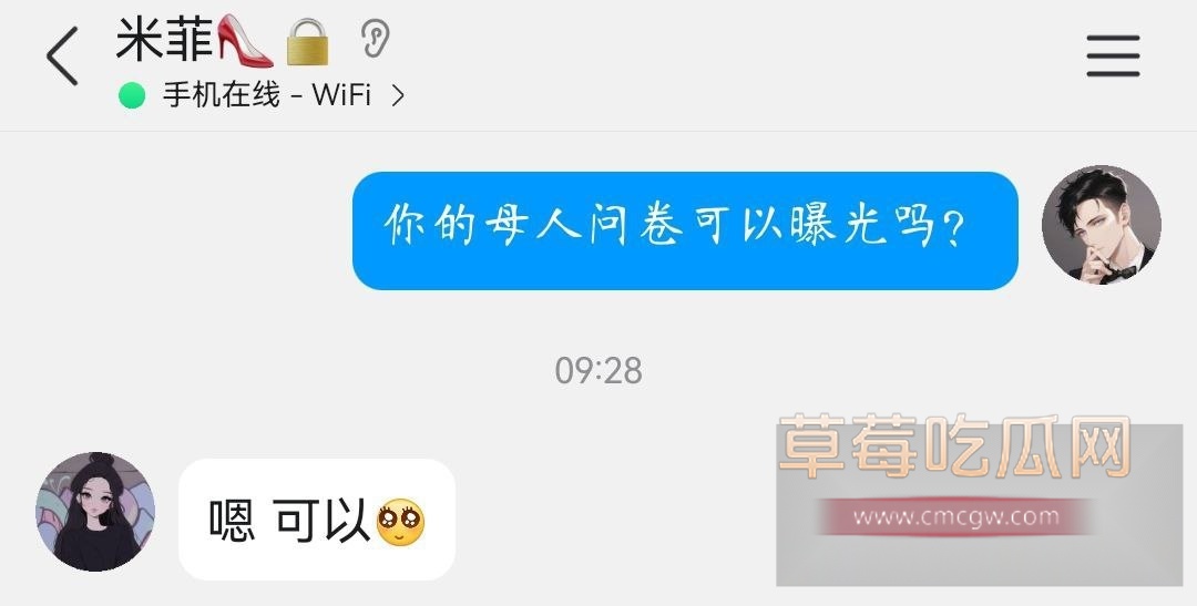 武汉助教许安彤填写母狗调查问卷1 武汉助教许安彤填写母狗调查问卷1