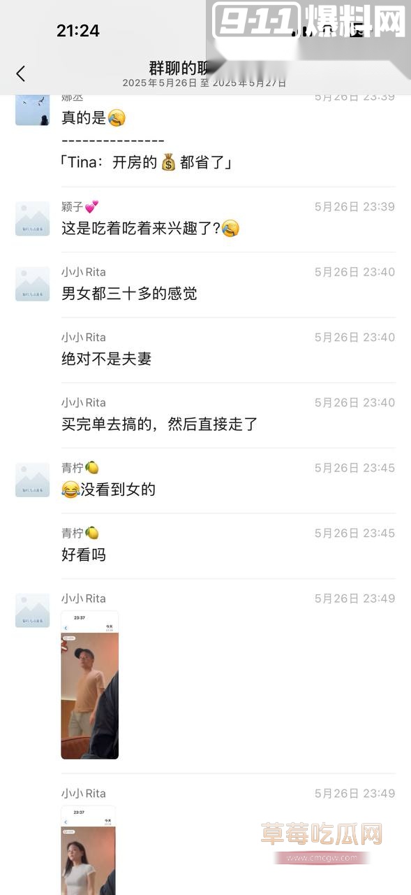 五溪红小子2.jpg 五溪红小子2.jpg