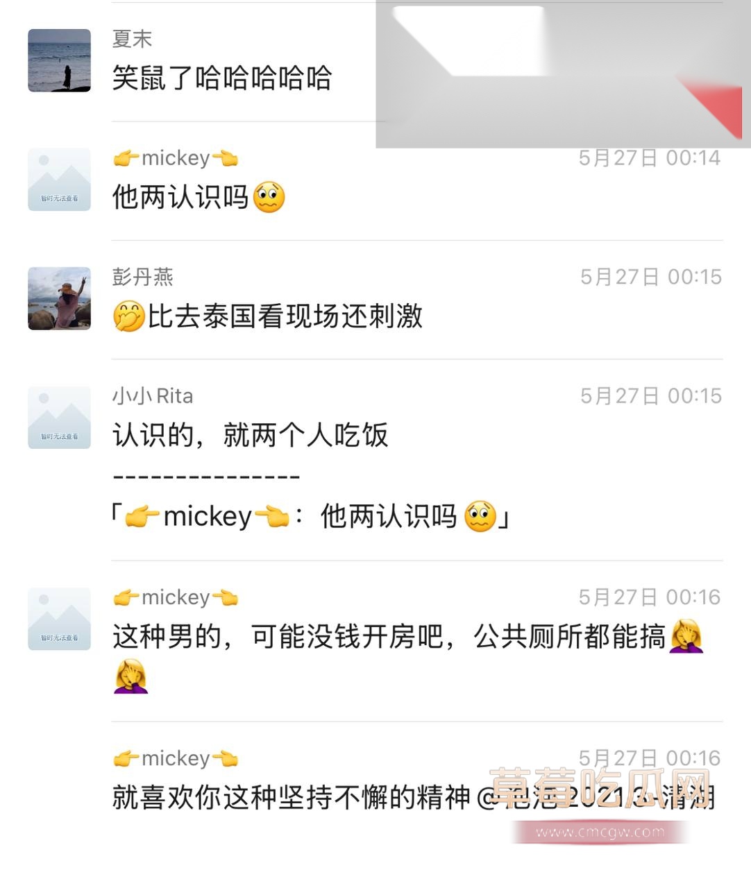 五溪红小子8.jpg 五溪红小子8.jpg