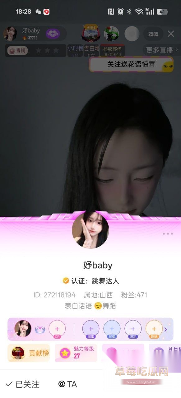 妤baby露点视频 1 妤baby露点视频 1
