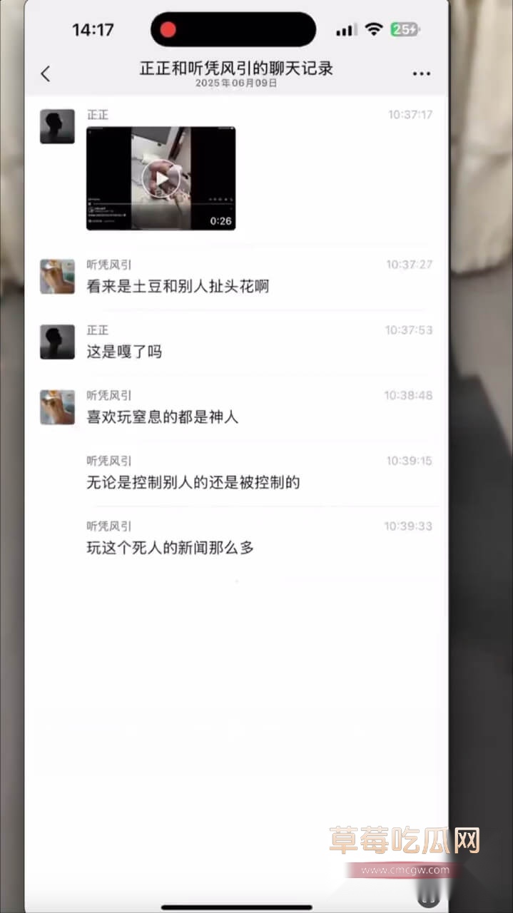 空白格S窒息调教致死2.jpg