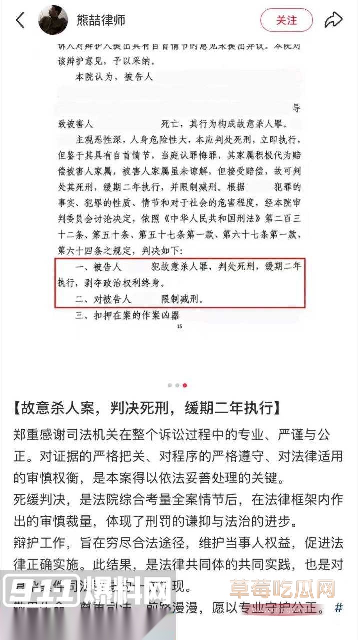 南昌工学院00后学生杀人案5.jpg 南昌工学院00后学生杀人案5.jpg