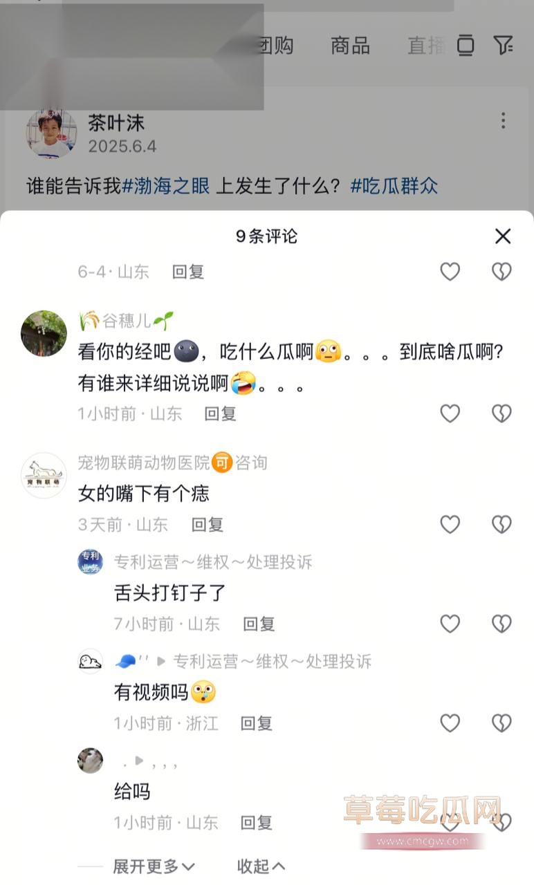 潍坊渤海之眼1.jpg 潍坊渤海之眼1.jpg