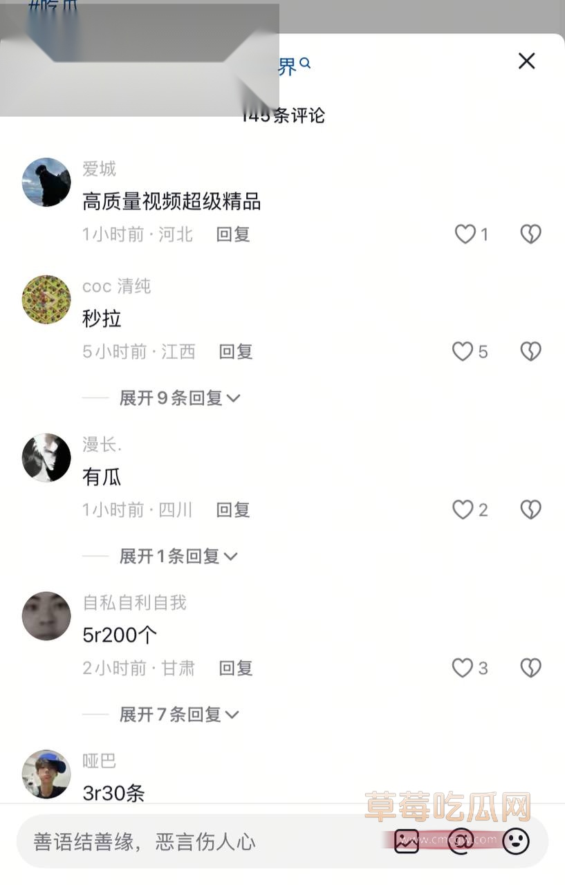 潍坊渤海之眼3.jpg 潍坊渤海之眼3.jpg