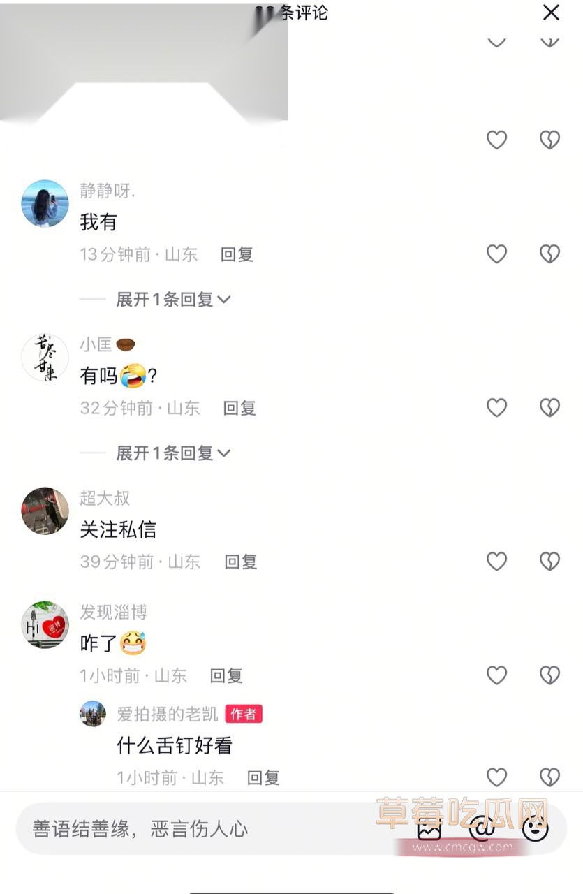 潍坊渤海之眼4.jpg 潍坊渤海之眼4.jpg