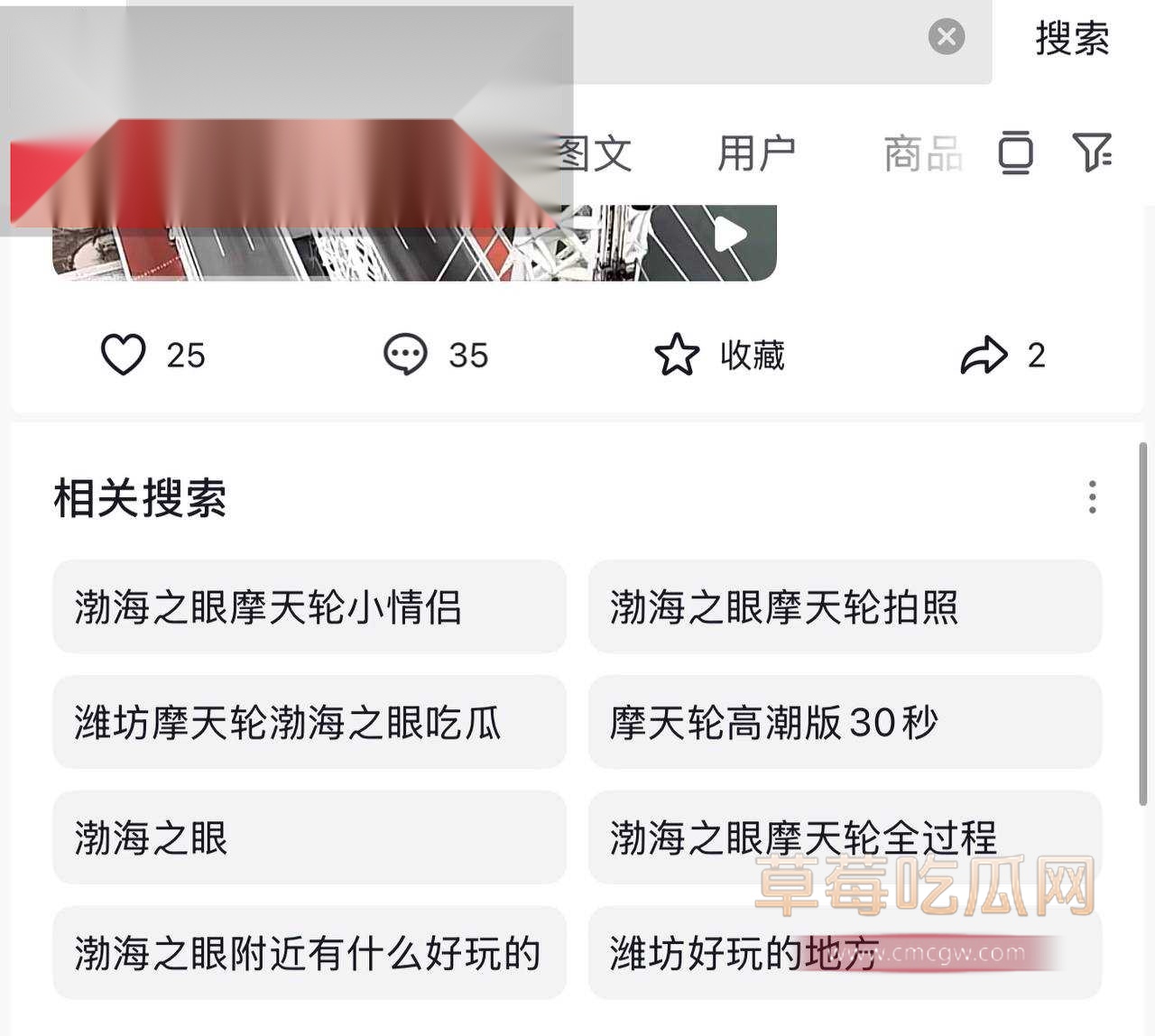 潍坊渤海之眼5.jpg 潍坊渤海之眼5.jpg