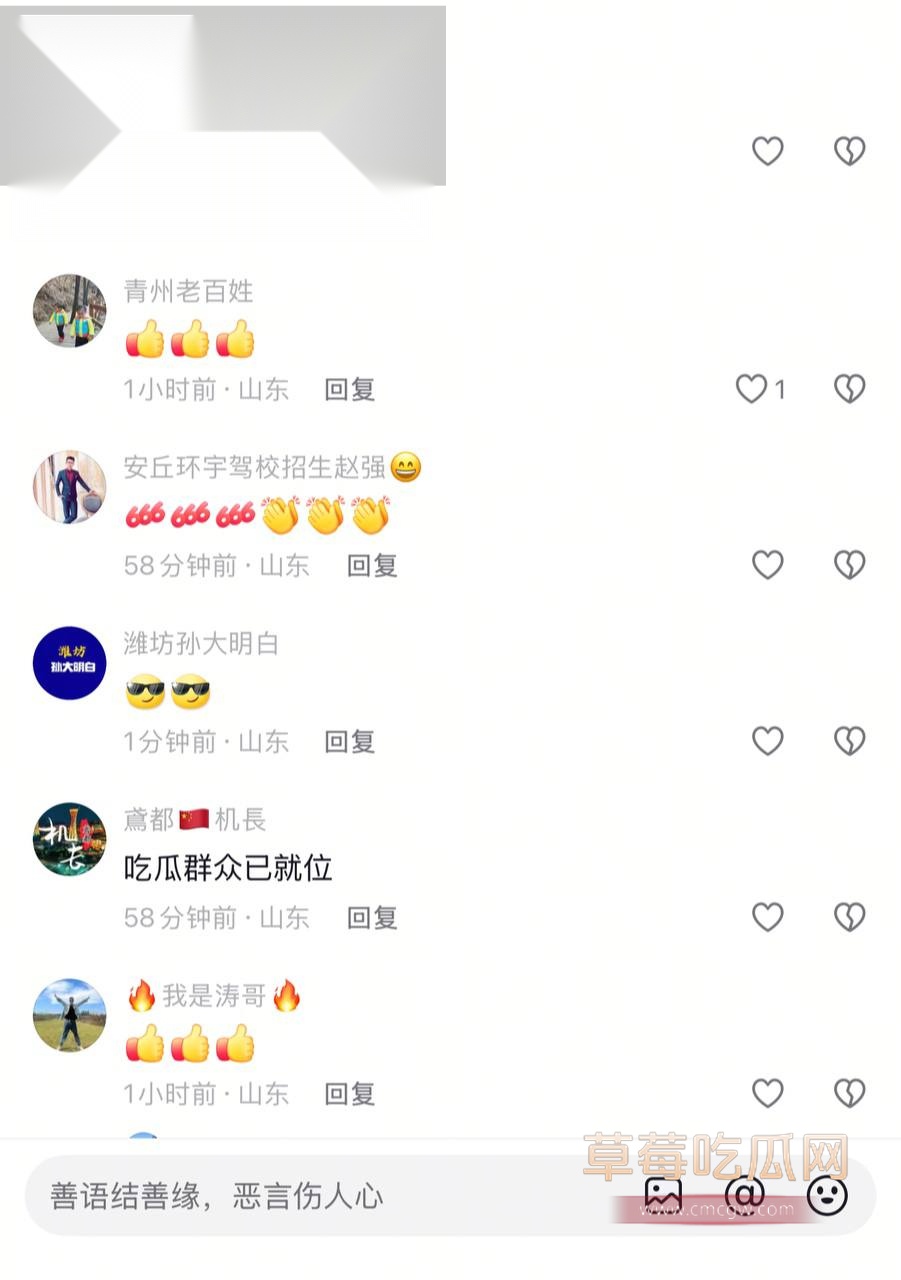 潍坊渤海之眼6.jpg 潍坊渤海之眼6.jpg