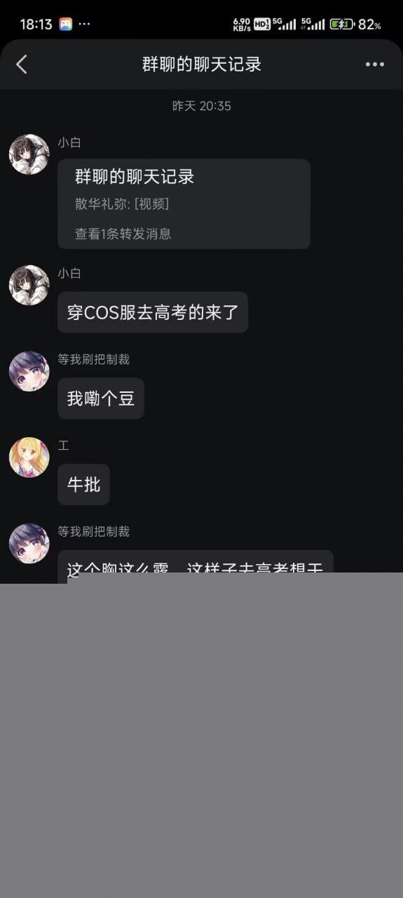 Cos服美女4.jpg Cos服美女4.jpg