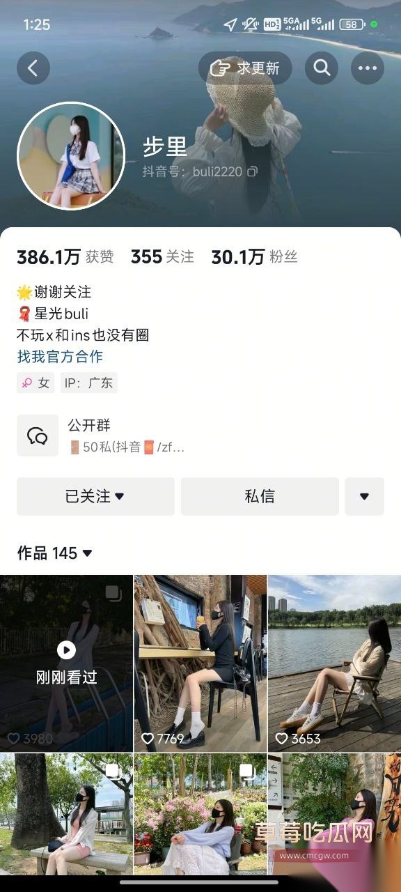 抖音三十万粉丝的玉足博主小步里 1 抖音三十万粉丝的玉足博主小步里 1