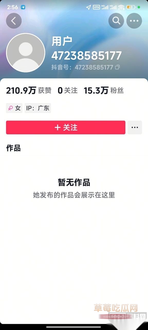 抖音三十万粉丝的玉足博主小步里 10 抖音三十万粉丝的玉足博主小步里 10
