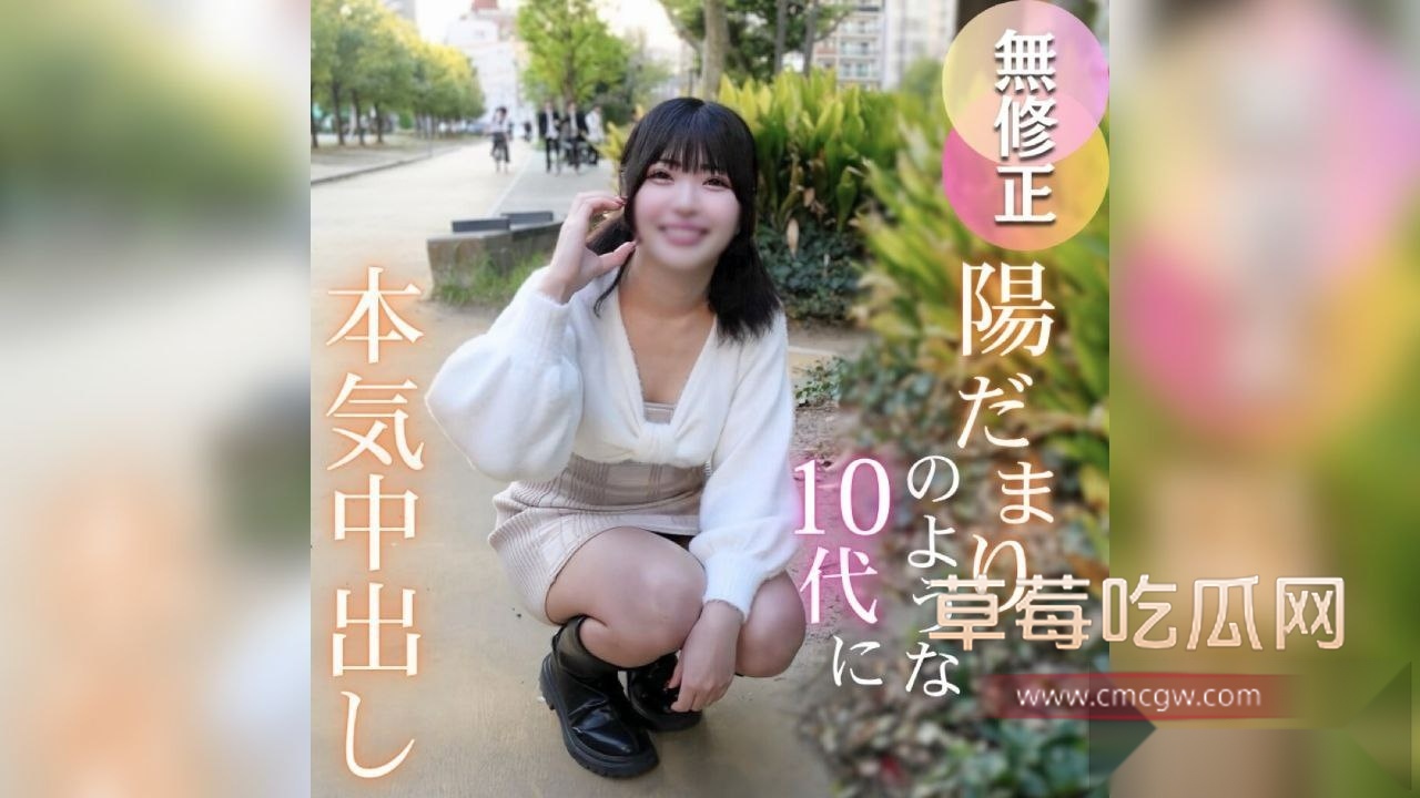 19岁樱花妹下海 1 19岁樱花妹下海 1