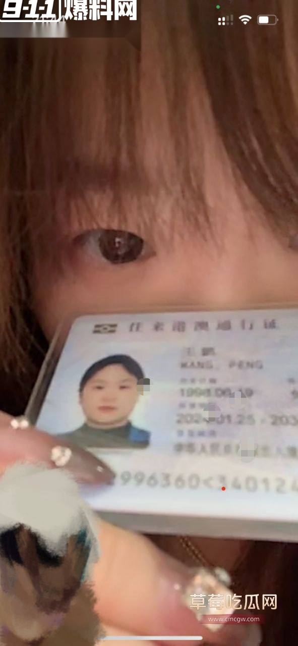 辽宁丹东的王鹏2.jpg 辽宁丹东的王鹏2.jpg