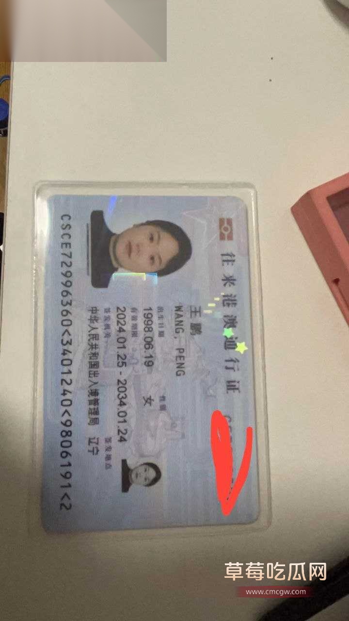 辽宁丹东的王鹏6.jpg 辽宁丹东的王鹏6.jpg