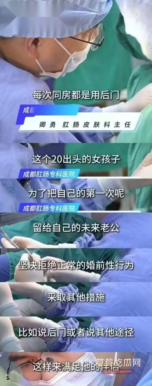 走后门把屁眼玩坏 1