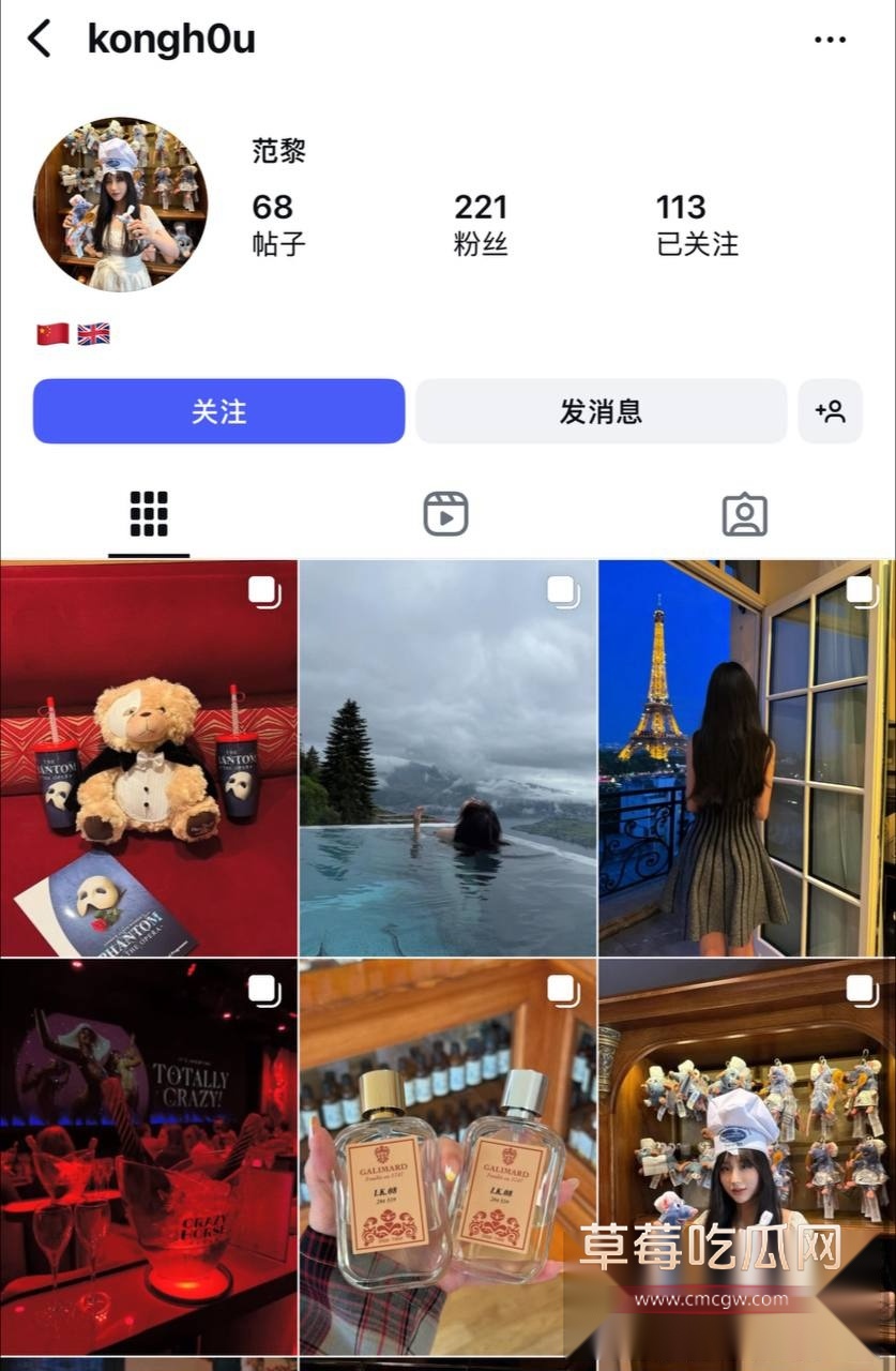 留学生大瓜 5 留学生大瓜 5